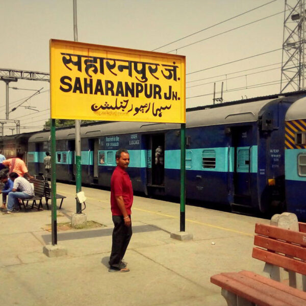 Saharanpur